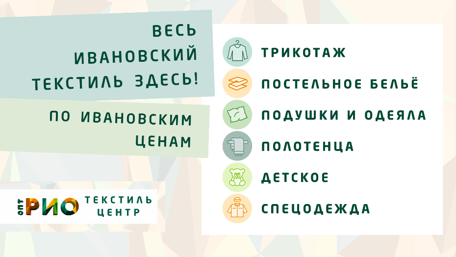 Шторы - важный элемент интерьера. Полезные советы и статьи от экспертов Текстиль центра РИО  Саранск